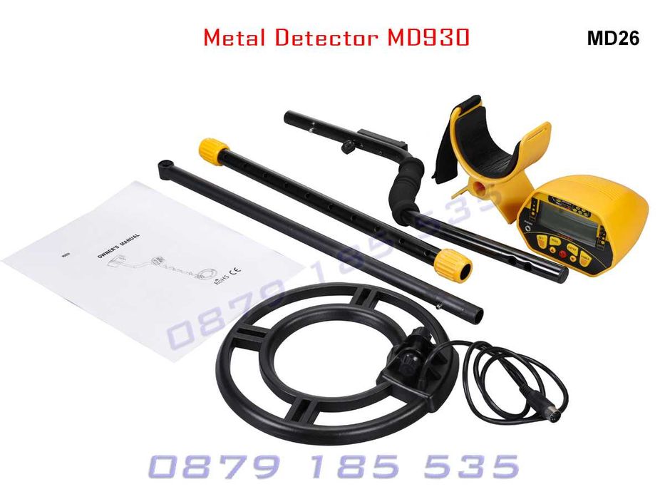 Метало търсач злато метал детектор метали желязо засичане Пинпойнтер