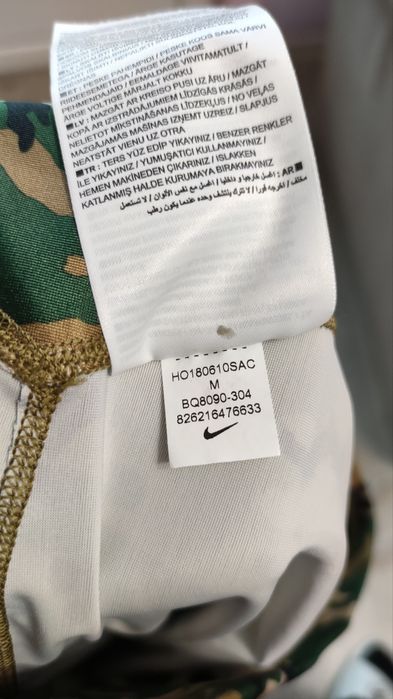 Дамски клин Nike size M камуфлажен в отлично състояние