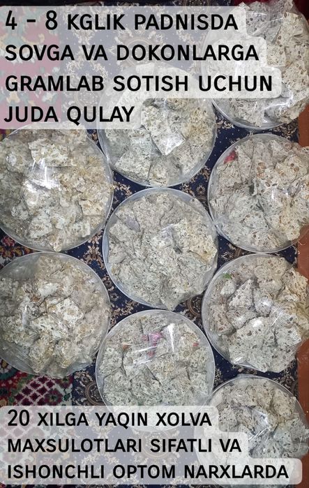 Ramazon shirinligi yil bo‘yi siz bilan – Milliy Xolva tabiiy va foydal