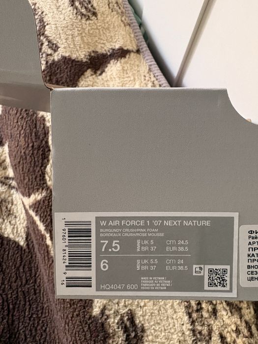 Продавам маратонки nike