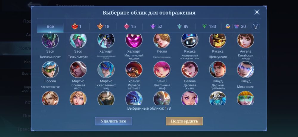 Срочно продаю акк по млбб