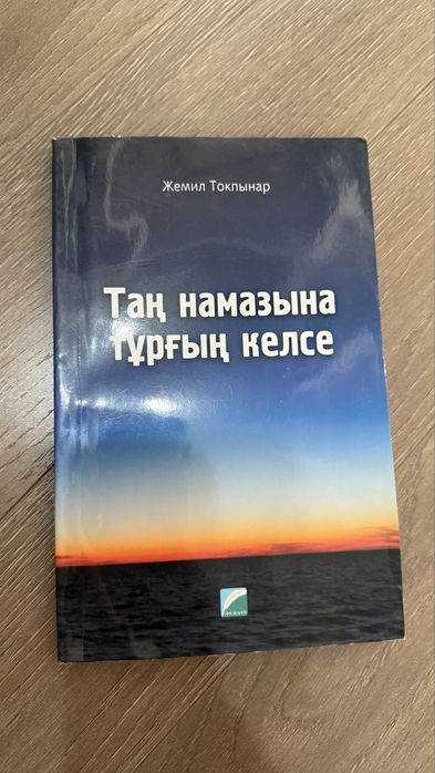 Книги б/у //////////