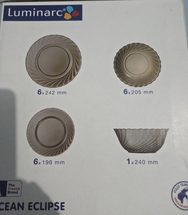 Столовый сервиз.