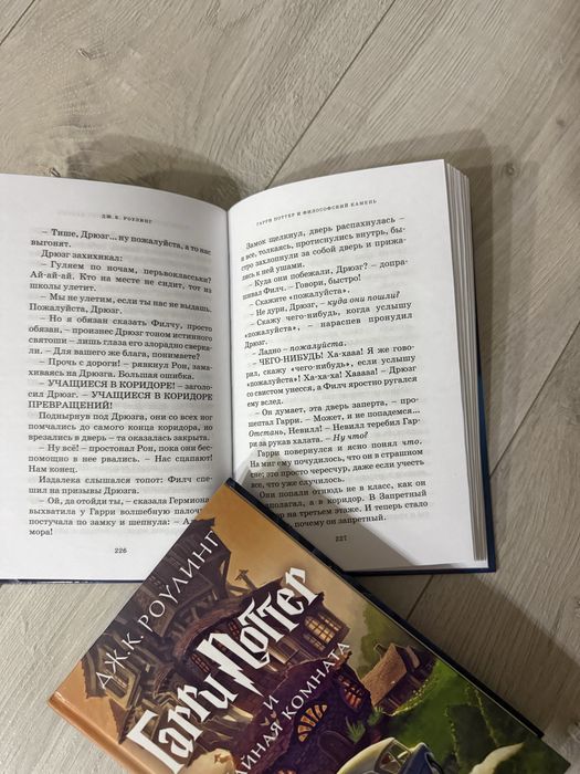 Сборник книг гарри поттера