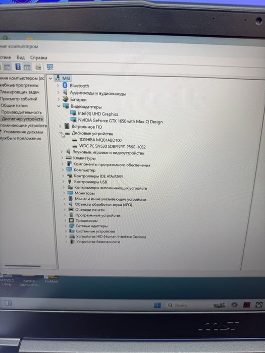 Продам игровой ноутбук msi ms-16R5