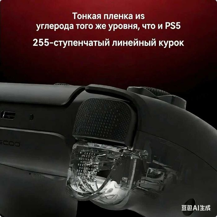 IMECOO PS5/Джойстик Геймпад на Пс5