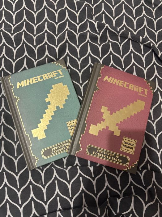 Книги на “Майнкрафт”