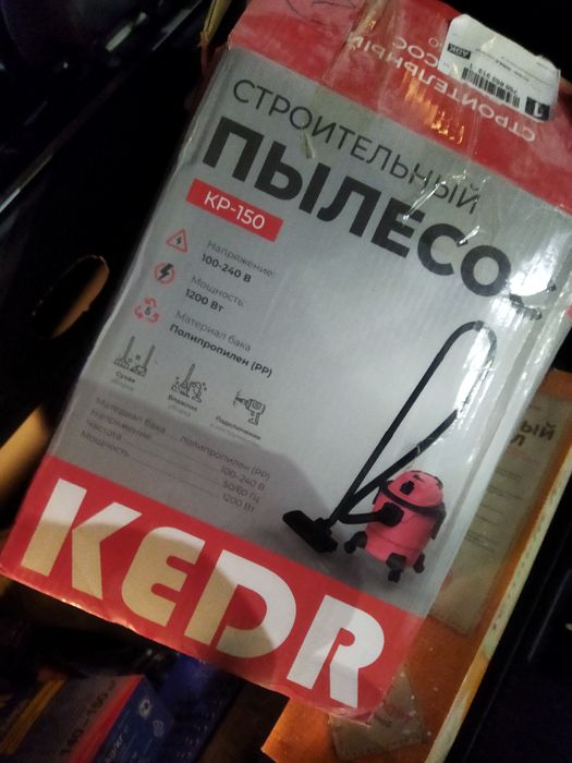 Продам строительный пылесос