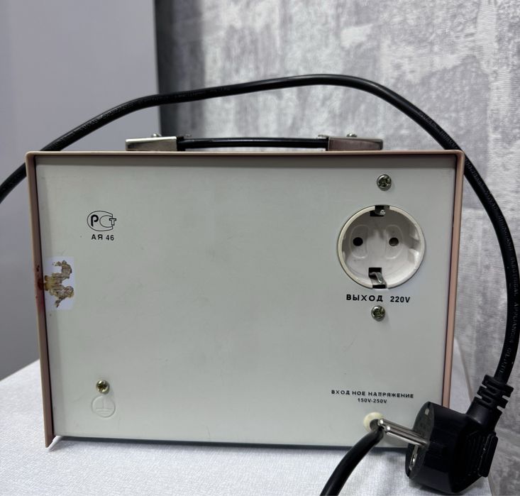 Стабилизатор