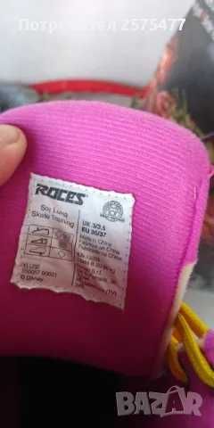 Disney, Soy Luna, Розови, 36/37