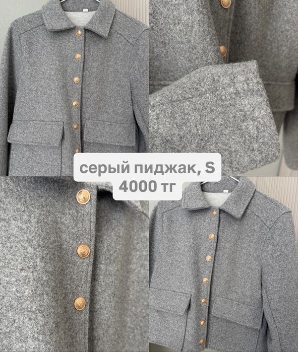 разгрузка гардероба