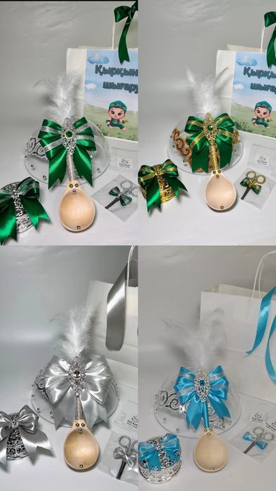 Набор на кыркынан шыгару