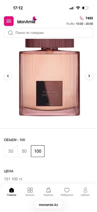 Духи Tom Ford cafe rose
