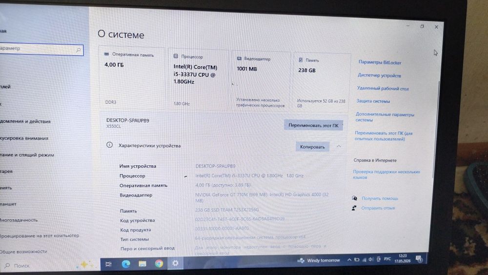 Ноутбук     asus