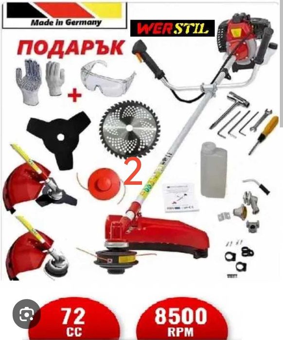 Бензинов Тример за Трева Храсторез 74сс STAHLMAYER 4.5 СС