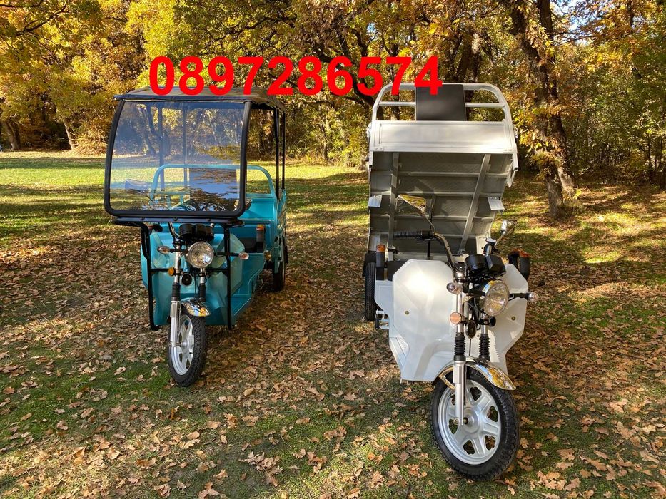 Мощна карго - електрическа триколка с регистрация - модел 2025 година