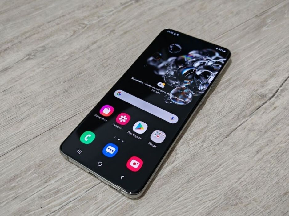 Самсунг с20 ультра