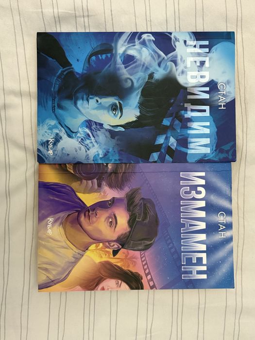 “Забравени” Книги