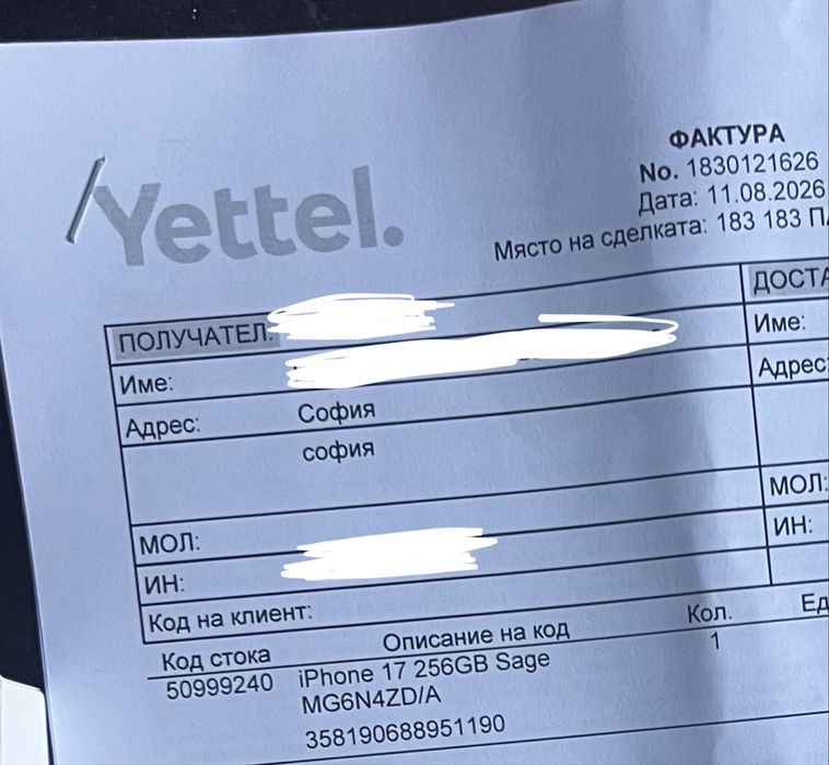 Iphone 17 256gb Sage
