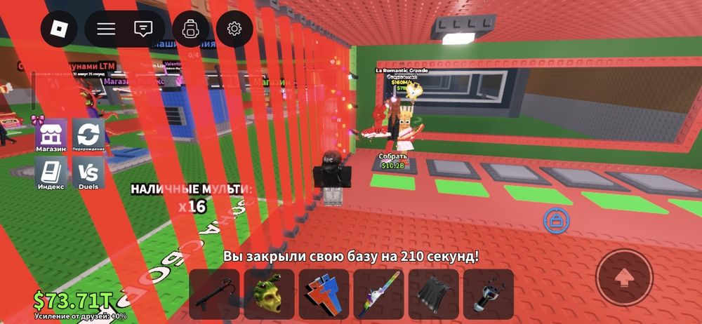 Пррдаю брайнротв