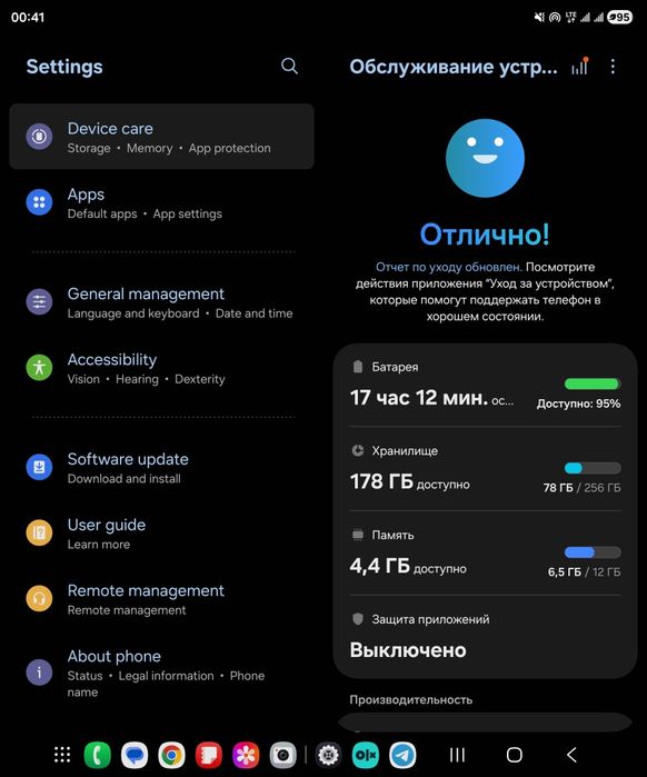 Продается Samsung Galaxy Z fold 5