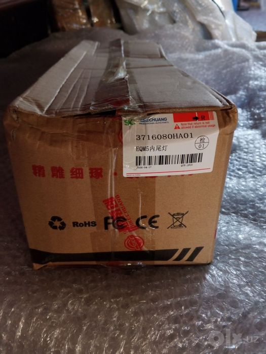 Orginal Orqa Oʻng Bagaj Fara Hongqi EQM-5. Запчасти Hongqi EQM-5. Фара