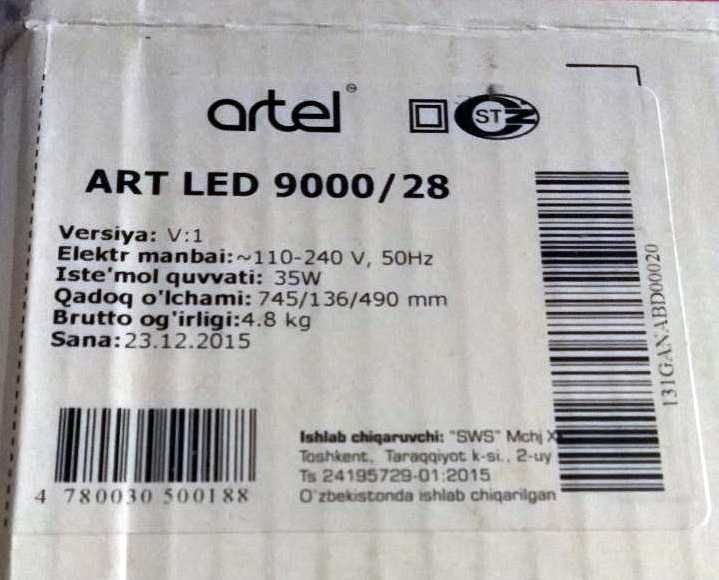 Телевизор-монитор Artel 9000/28