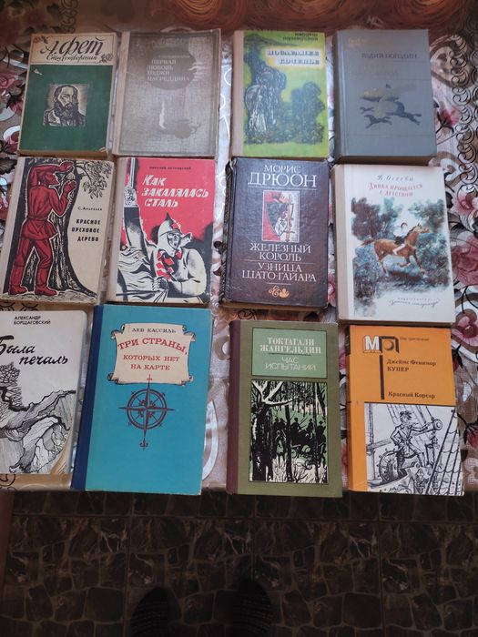 Книги всё по 300тг.