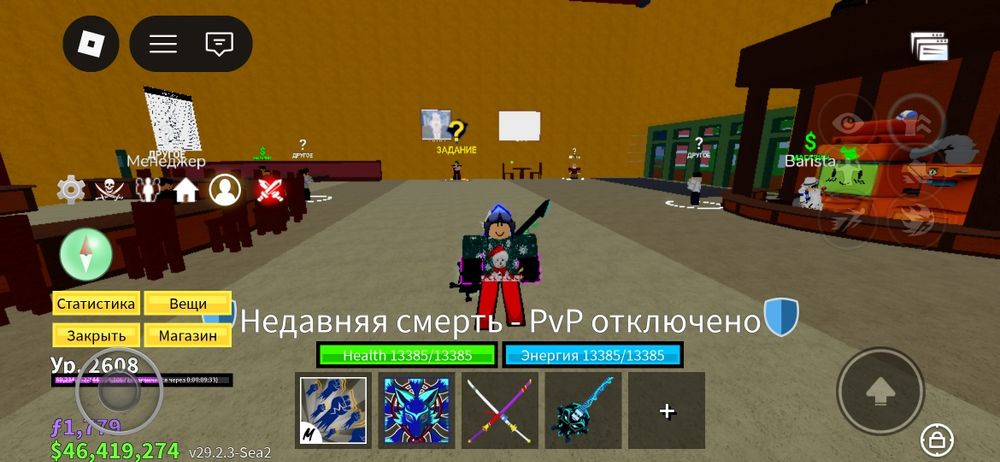 Продам жир акк блокс фрукт с пермом