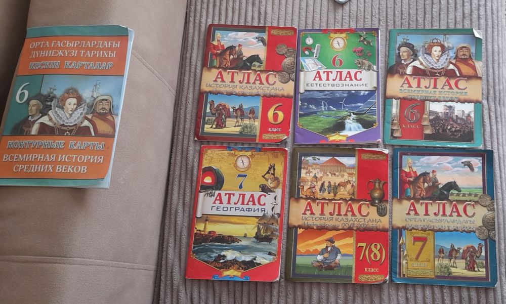 Продам атласы за 6-7кл и новую контурную карту