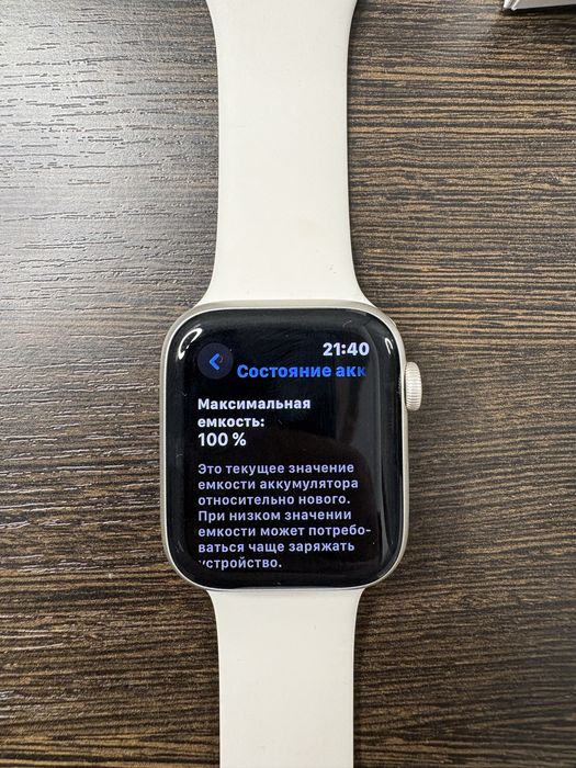 Apple watch (SE) 2, НОВАЯ 100%