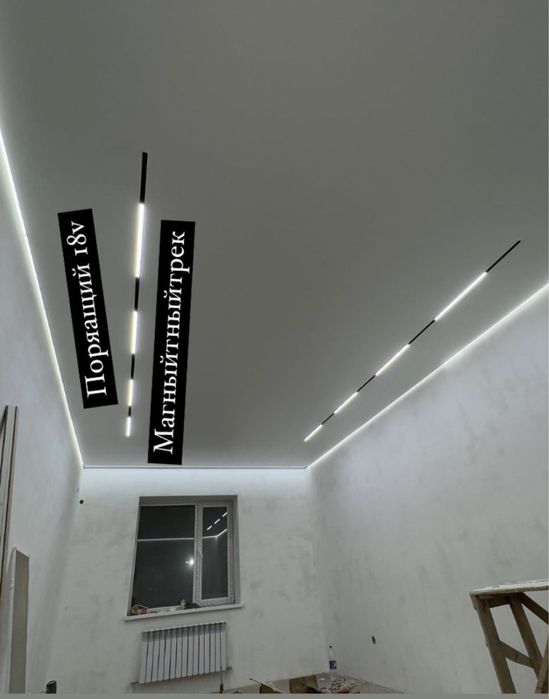 Натяжные потолки 1500тг