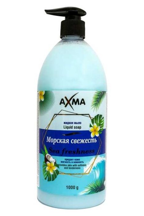 Продажа жидкого мыла с антибактериальным эффектом AXMA