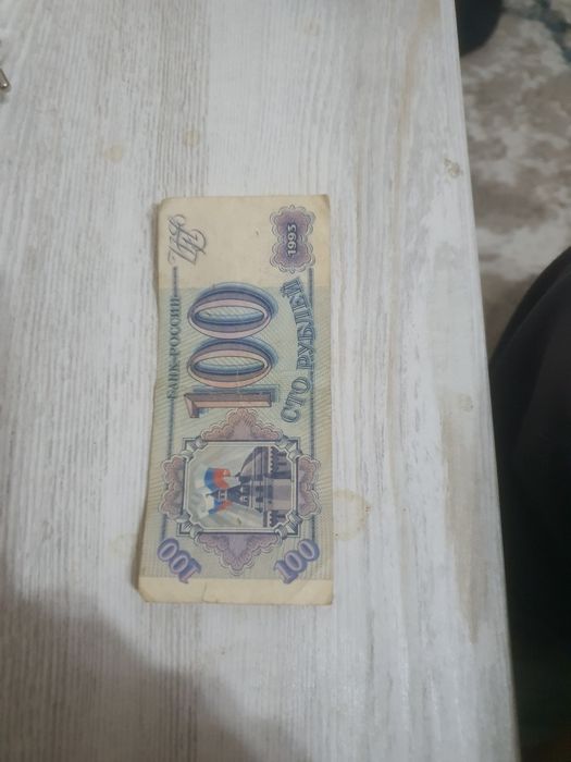 Банкноты ссср ххххх