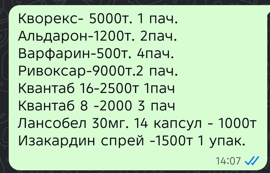 Для здоровья не пригодилось.