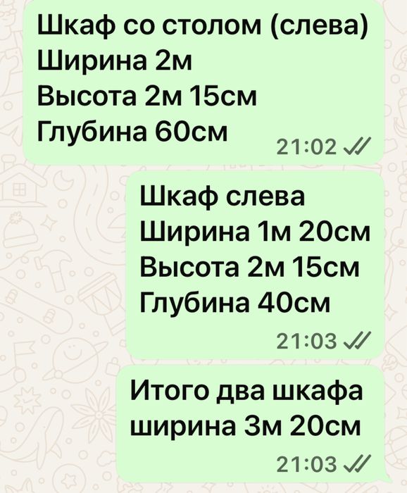 Продам шкаф стол