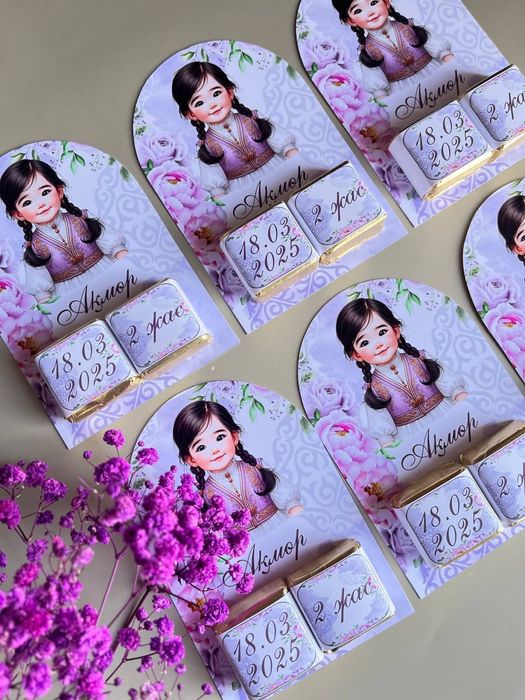 Тойбастар бонбонерки