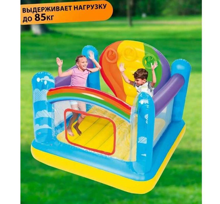 Батут надувной Bestway-175x173x137 см. Радуга Доставка бесплатно