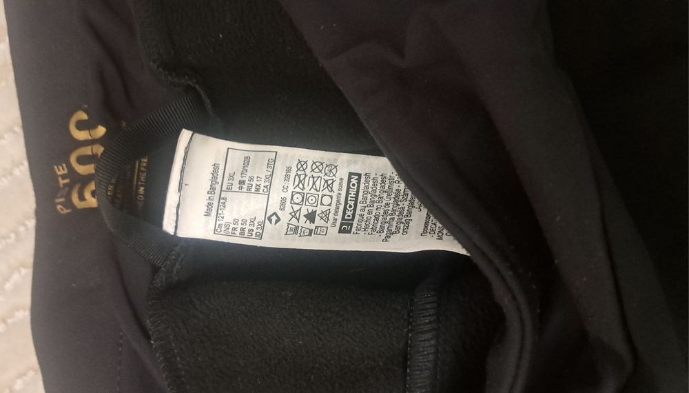 Дамски  ски екип