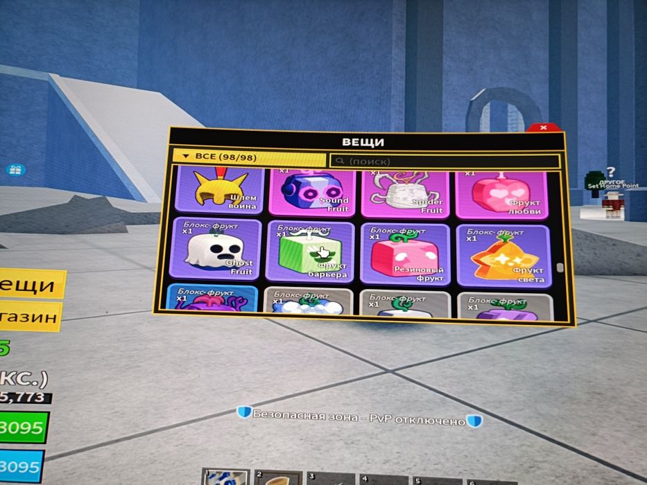 Аккаунт блок с фрутс