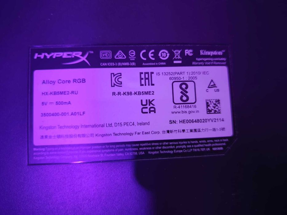 HyperX Alloy Core RGB