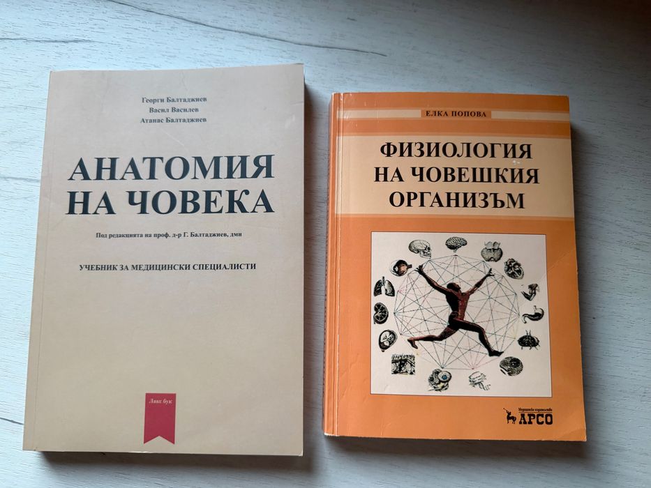 Учебници за Му/Мк