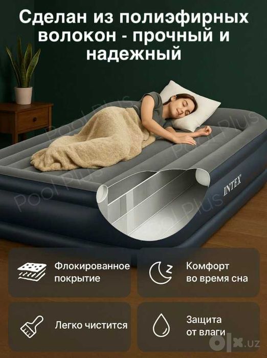 Кровать надувной-203x152x42 см. Доставка бесплатно