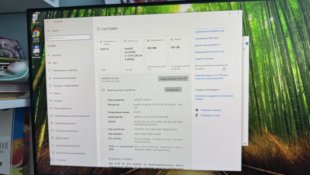 Комп i7 рабочая лошадь