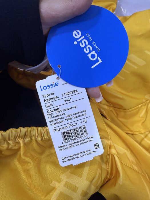 Зимняя куртка Lassie для мальчика