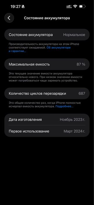 Смартфон Apple iPhone 15 Pro Max 256Gb черный