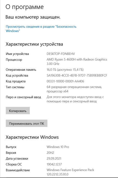 HP Omen Gaming 15 500GB SSD 16GB