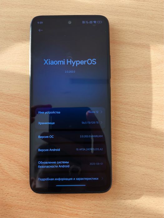Продам Redmi 12 срочно