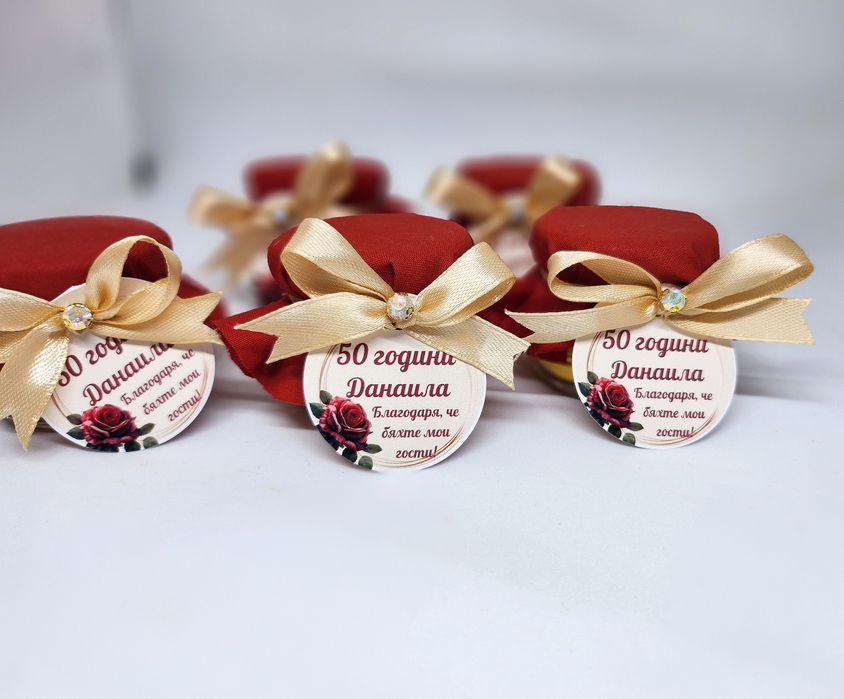 Подаръци за гости