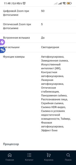 Срочно продам Xiaomi Mi Note 10 Pro